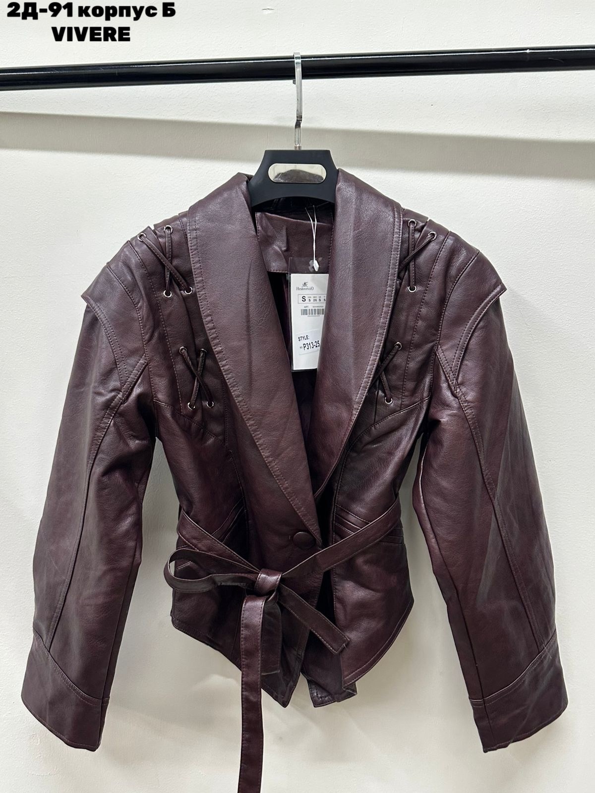 женская куртка из искусственной кожи,женские кожаные куртки,кожаная куртка,кожаная куртка косуха,кожаная куртка косуха женская