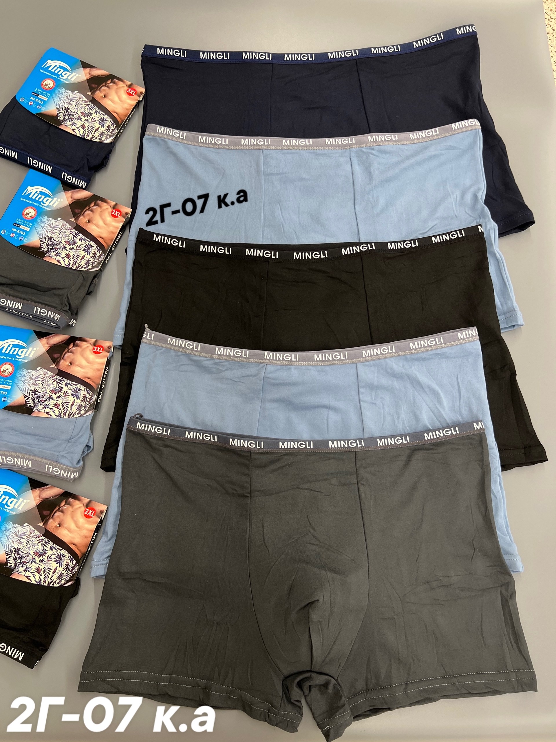 мужские трусы,комплект трусов мужских,мужское нижнее белье,трусы для мужчин,мужские трусы в упаковке