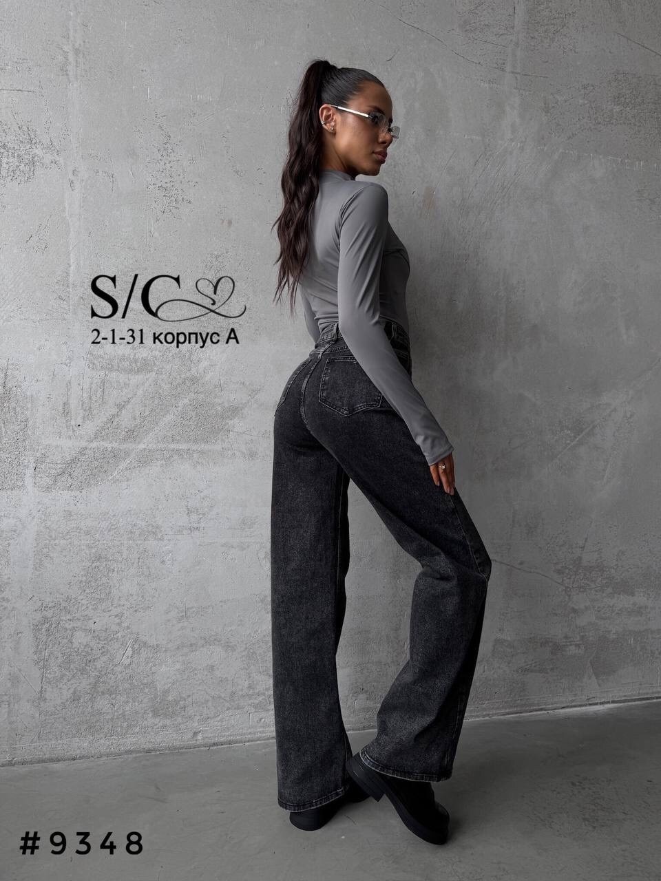 женские джинсы,свободные джинсы,стильные джинсы,джинсы женские серые,серые джинсы