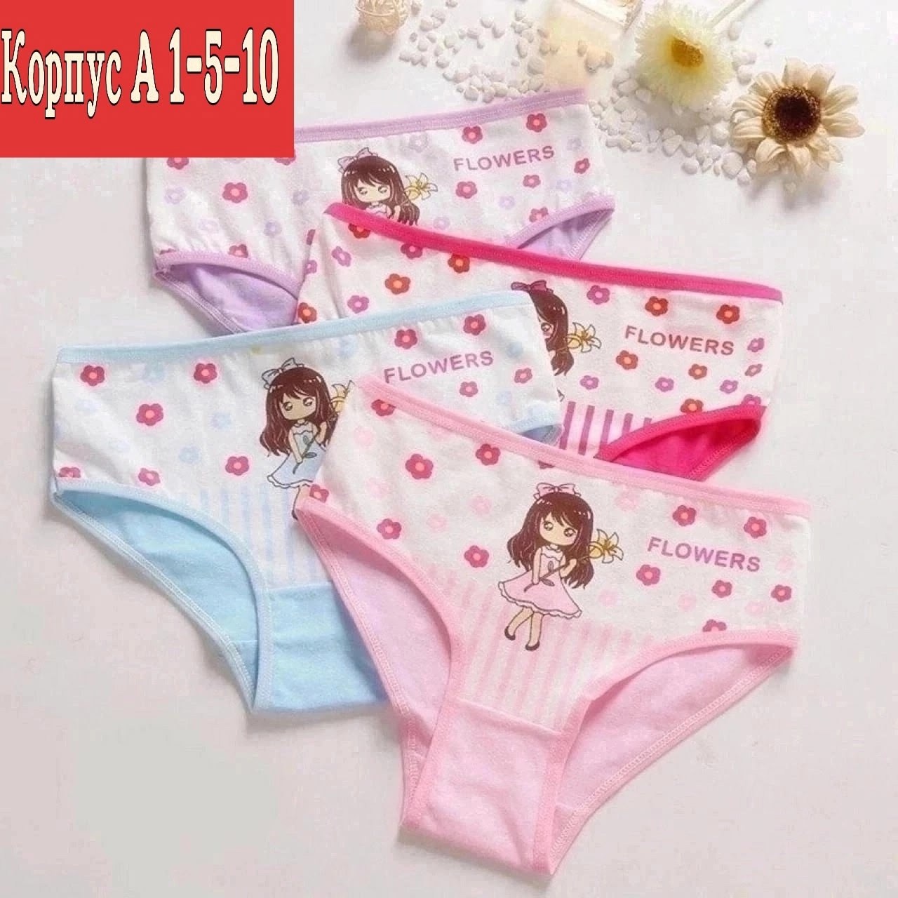 детские трусы для девочек,детское нижнее белье,набор трусов для девочек,детское нижнее белье для девочек,трусы минни маус