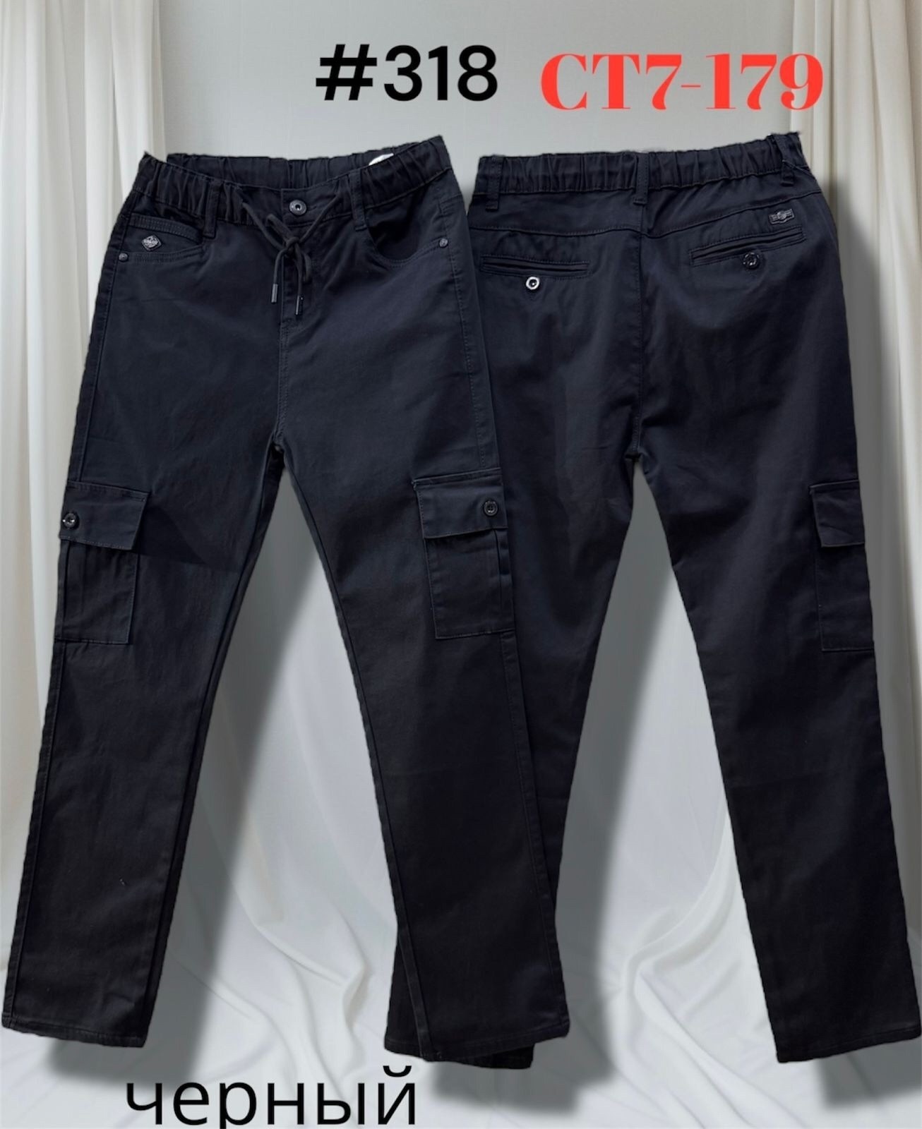 брюки для мальчика,брюки джоггеры для мальчика,повседневные брюки,брюки джоггеры,брюки джинсы