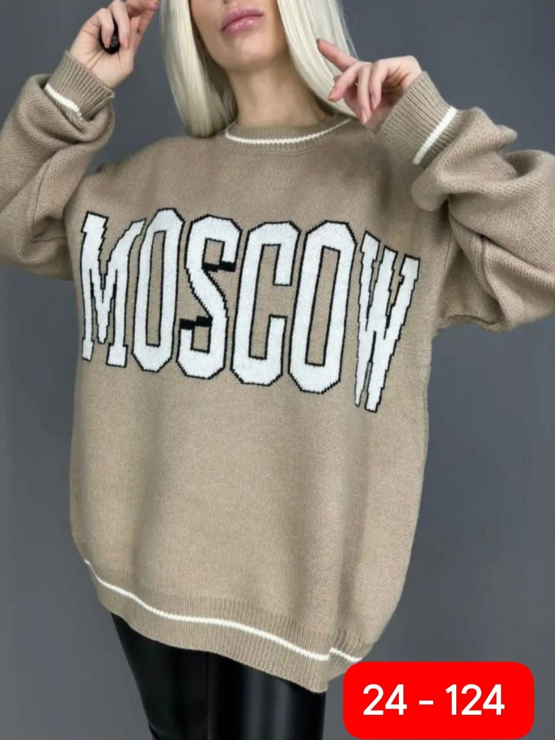 толстовка кофта,женский свитер,женский джемпер,кофта женская ,свитер