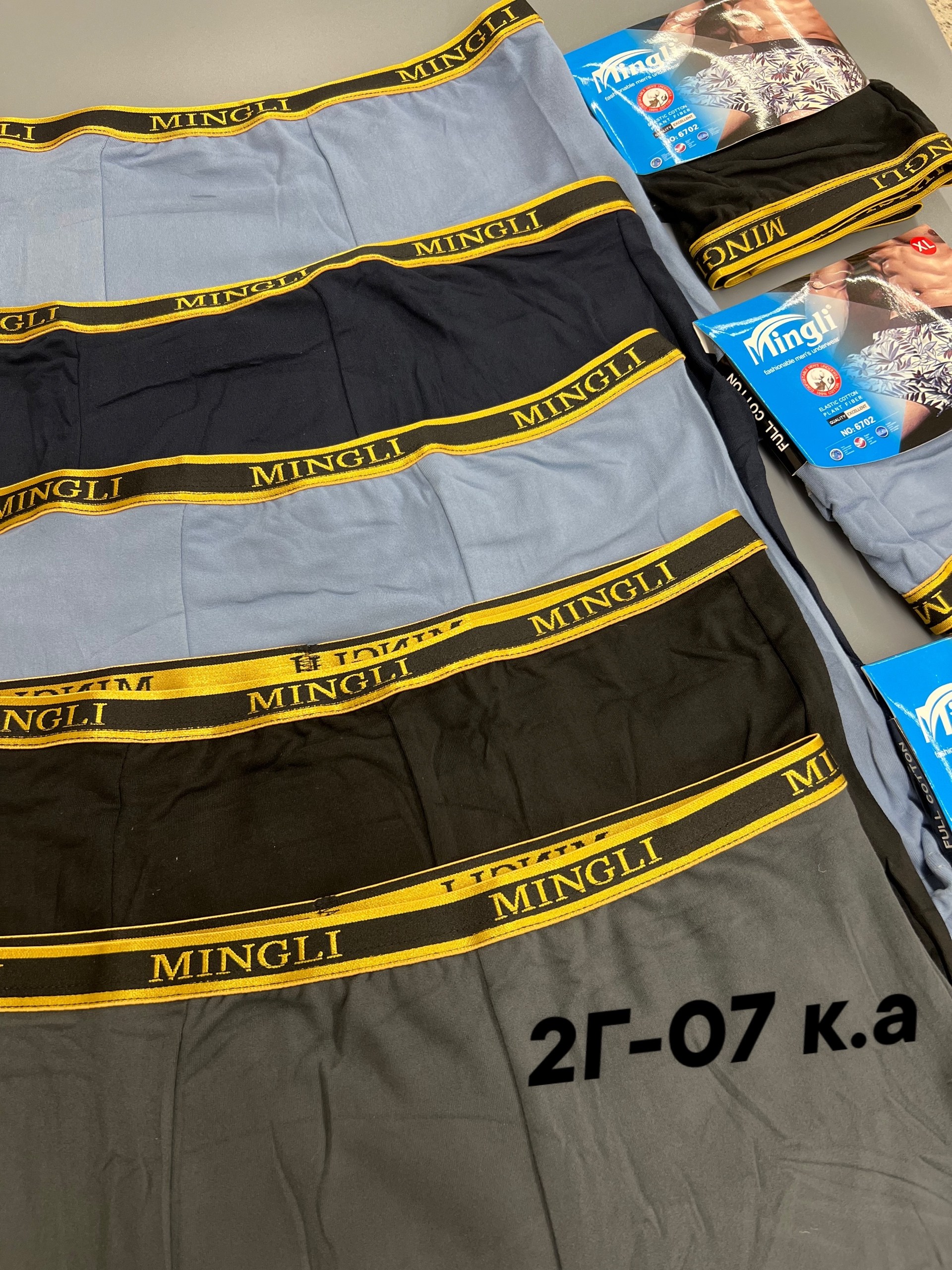 мужские трусы,мужские трусы боксера,мужское нижнее белье,комплект мужских трусов,комплект мужских трусов боксеров