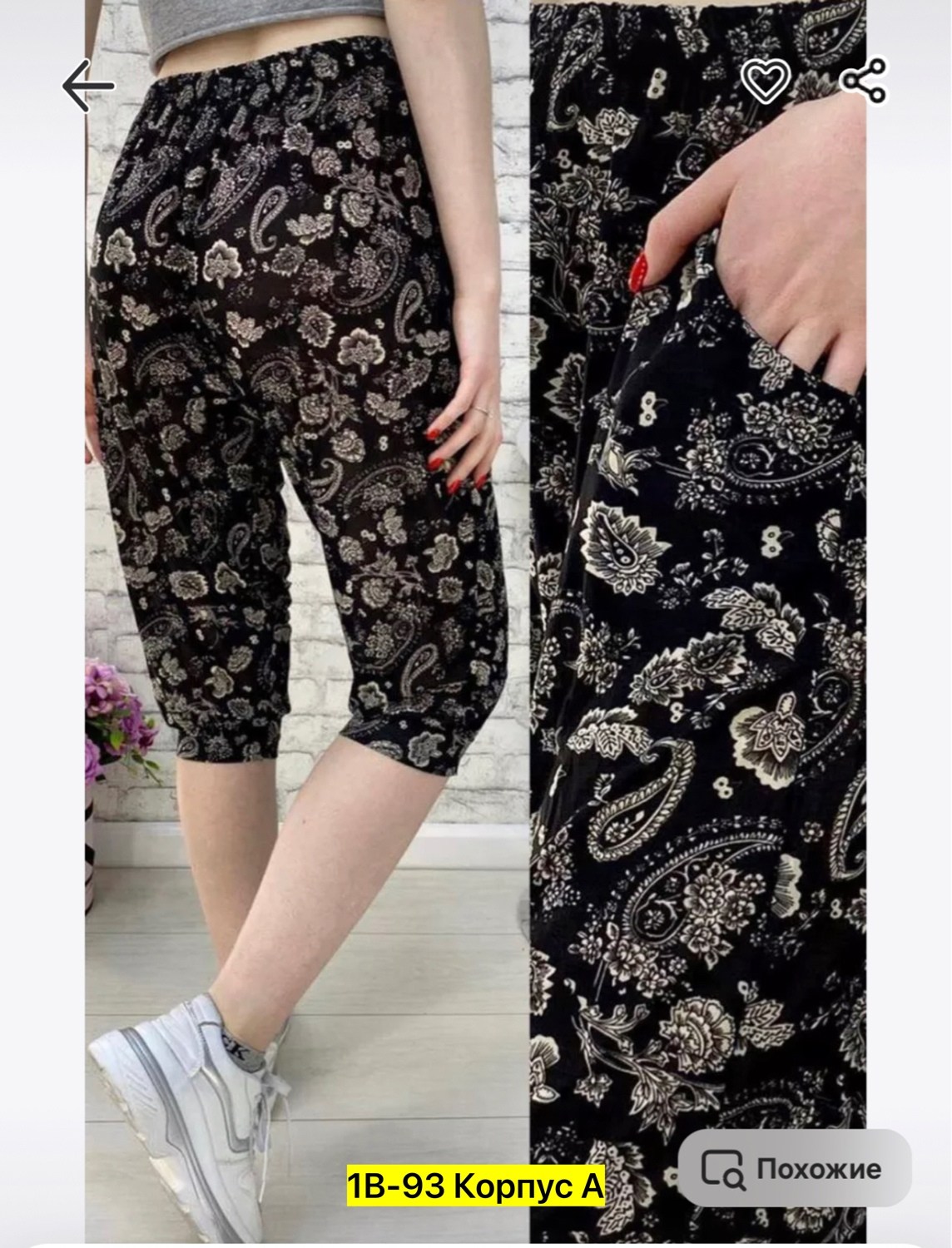 бриджи в цветочек,бриджи женские,капри леггинсы,женские брюки большие размеры,брюки бриджи