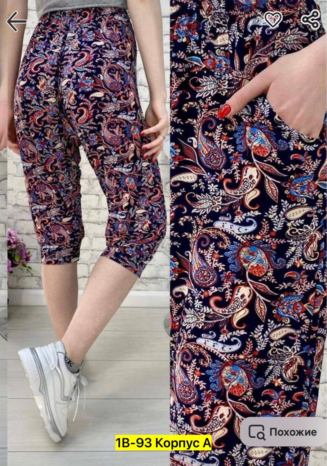бриджи в цветочек,бриджи женские,капри леггинсы,женские брюки большие размеры,брюки бриджи