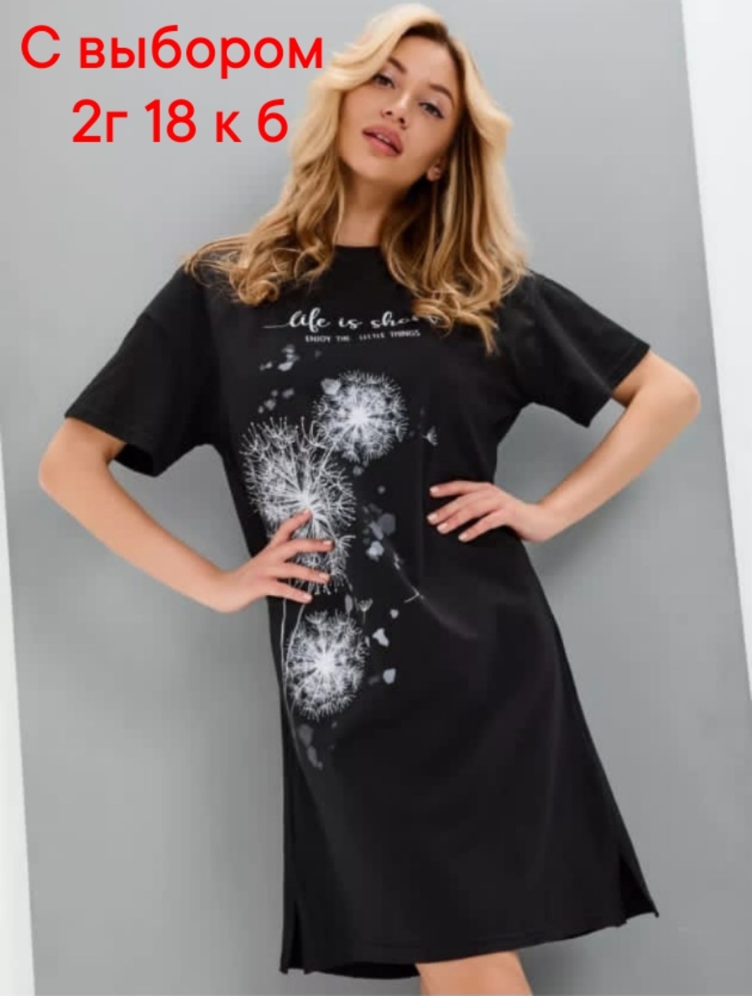 туника с одуванчиками,женские футболки,туника женская,женские футболки с принтом,футболка для женщин