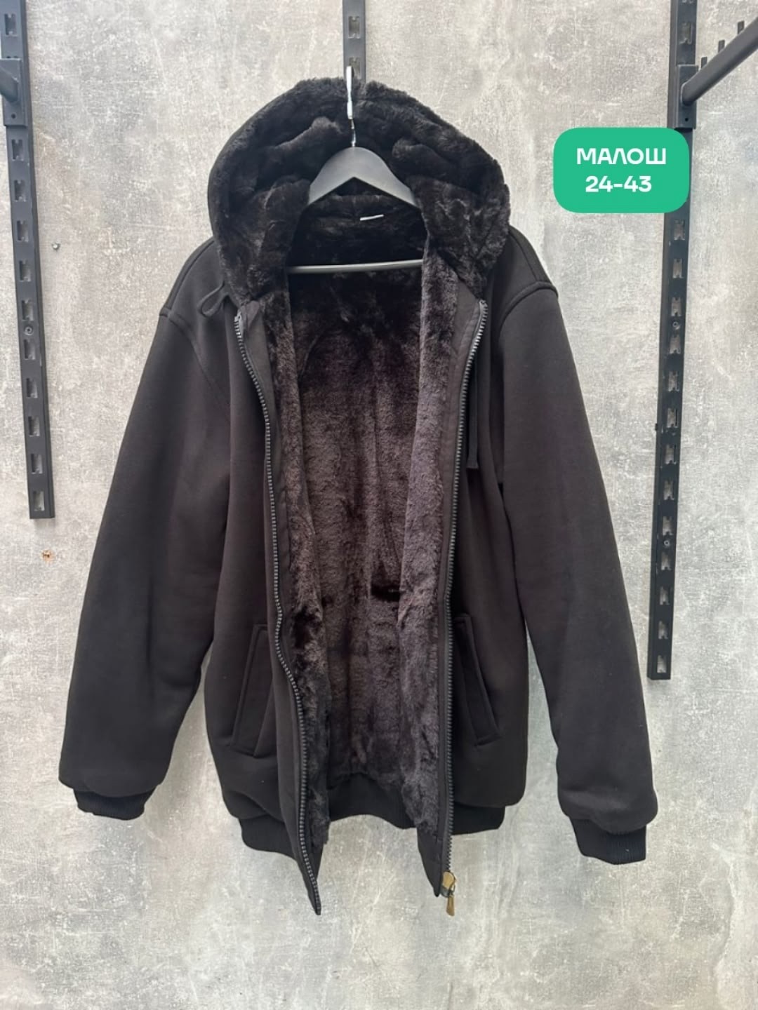 мужская толстовка,толстовки для мужчин,толстовка теплая,толстовка утепленная,толстовка мужская теплая