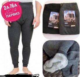 Брюки