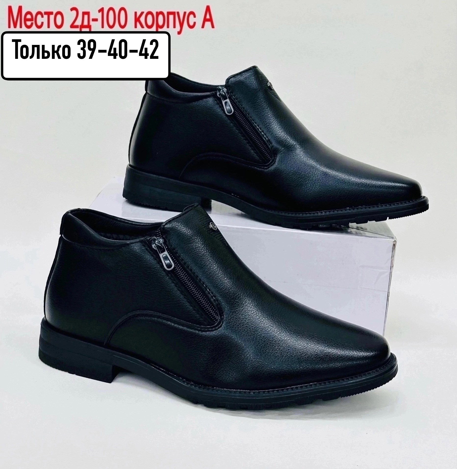 ,ботинки мужские,мужские зимние ботинки, оптом, мужская зимняя