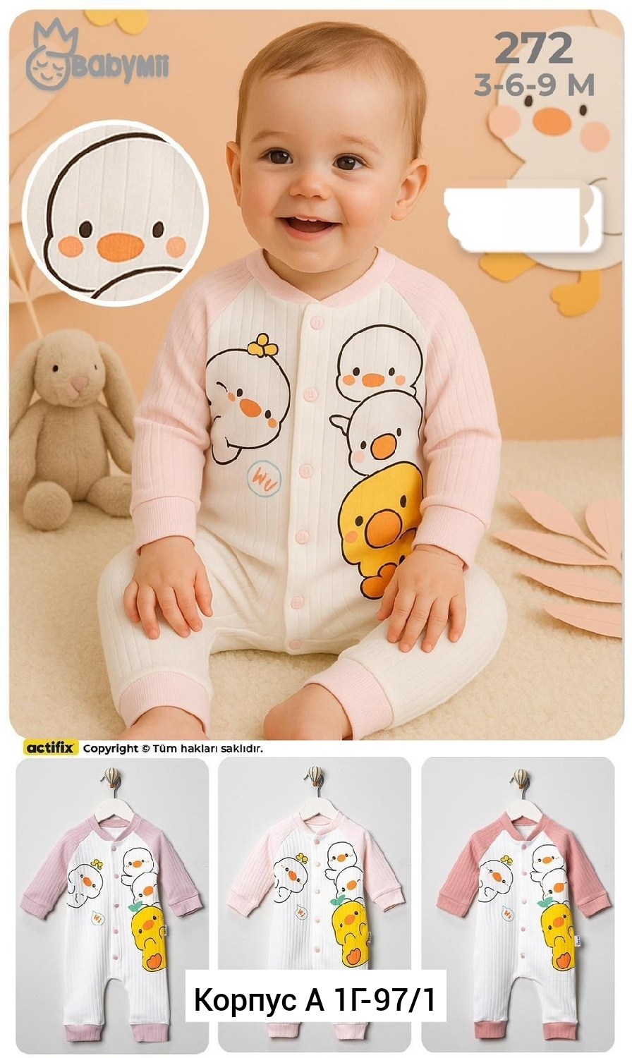 комплект комбинезон,одежда для новорожденного,комбинезон для новорожденного,комплекты для малышей,комплект боди