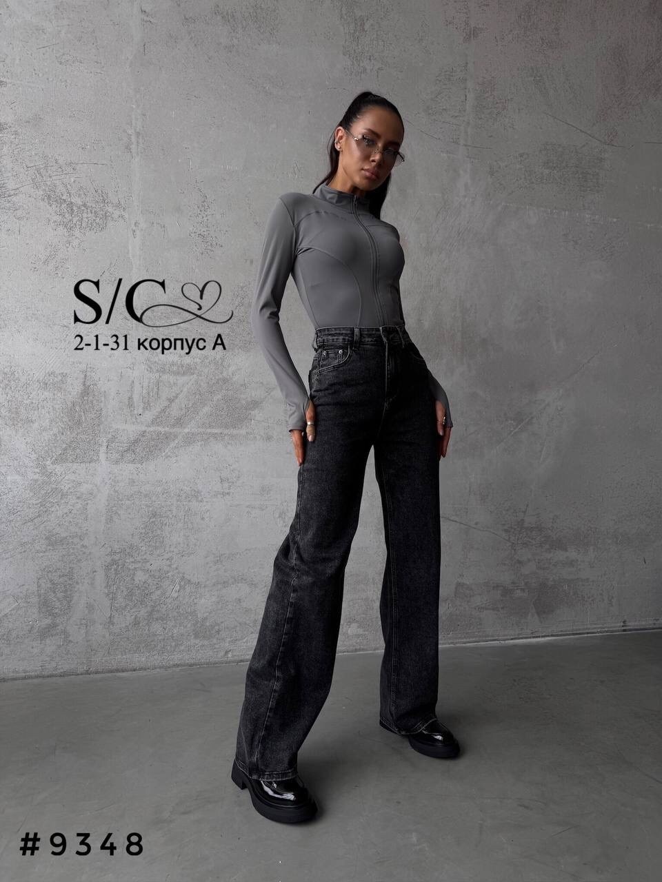 женские джинсы,свободные джинсы,стильные джинсы,джинсы женские серые,серые джинсы