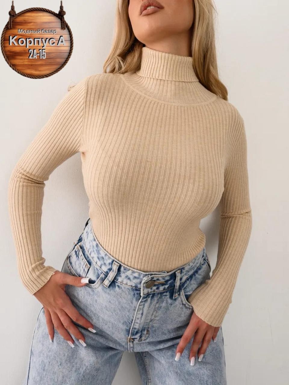 Женская одежда