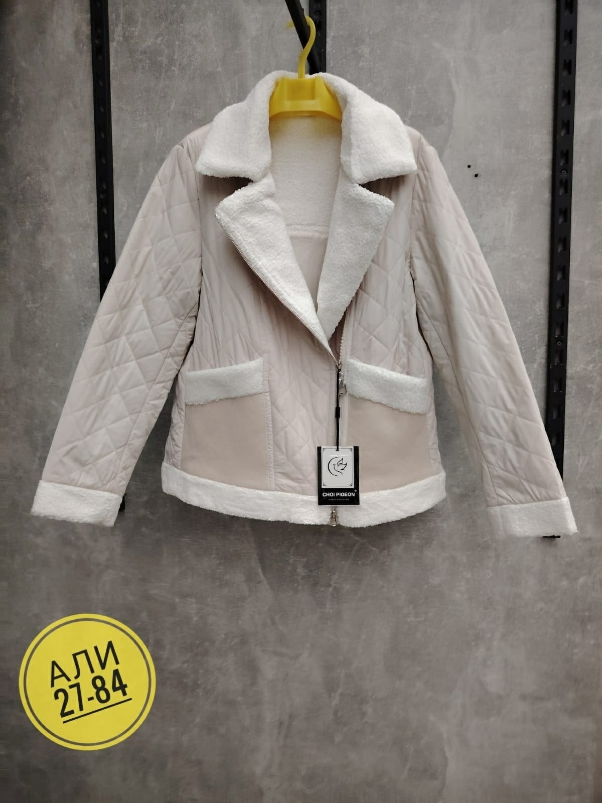 куртка,куртка женская,модная куртка,теплая куртка,куртка демисезонная