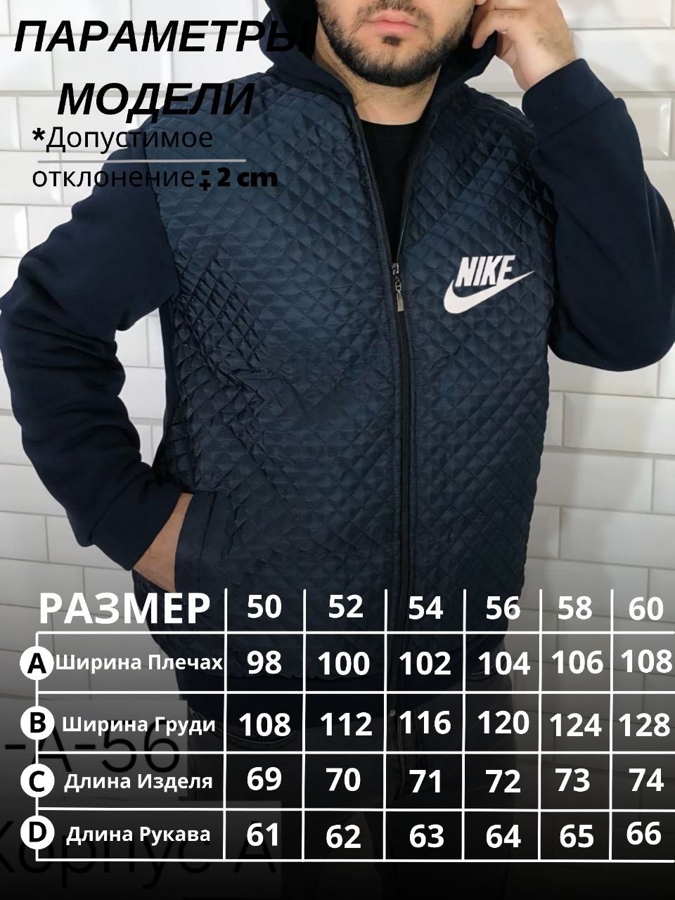 ,комбинированная куртка мужская,толстовки мужские ,демисезонная куртка,мужская куртка бомбер