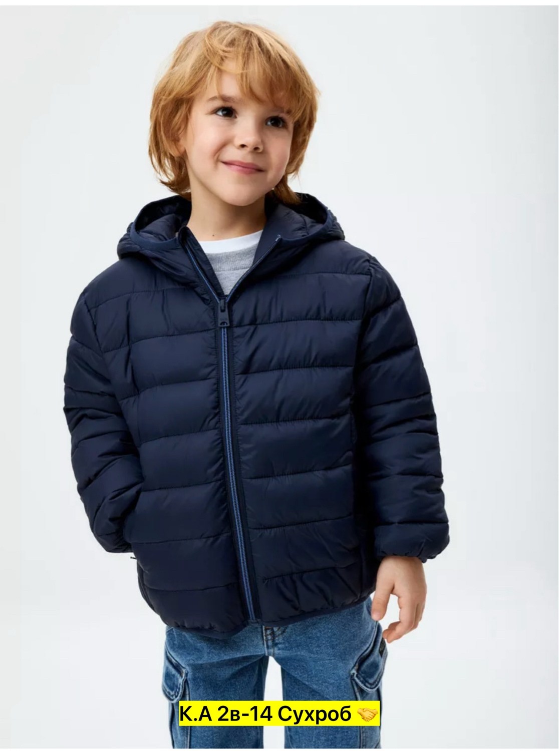 куртка для мальчика,куртка для мальчика sela,демисезонная куртка для мальчика,куртка с капюшоном для мальчика,куртка остин для мальчика