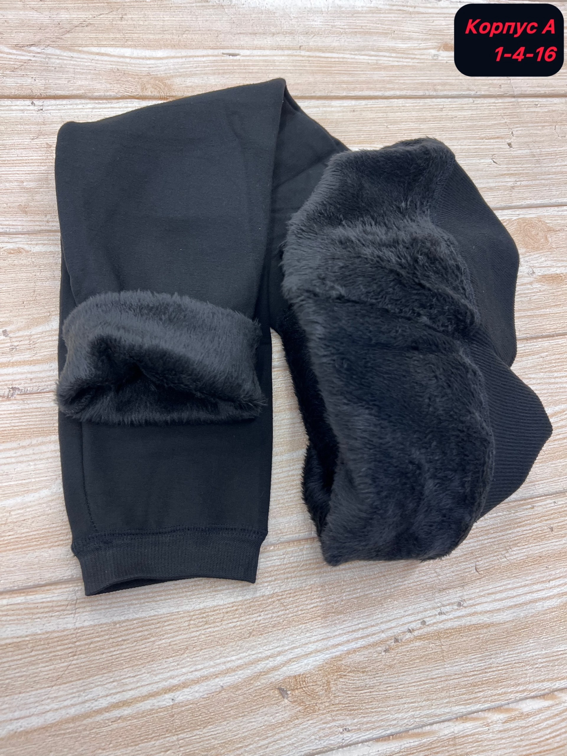 лосины женские,теплые лосины,легинсы женские,женские леггинсы,лосины теплые женские