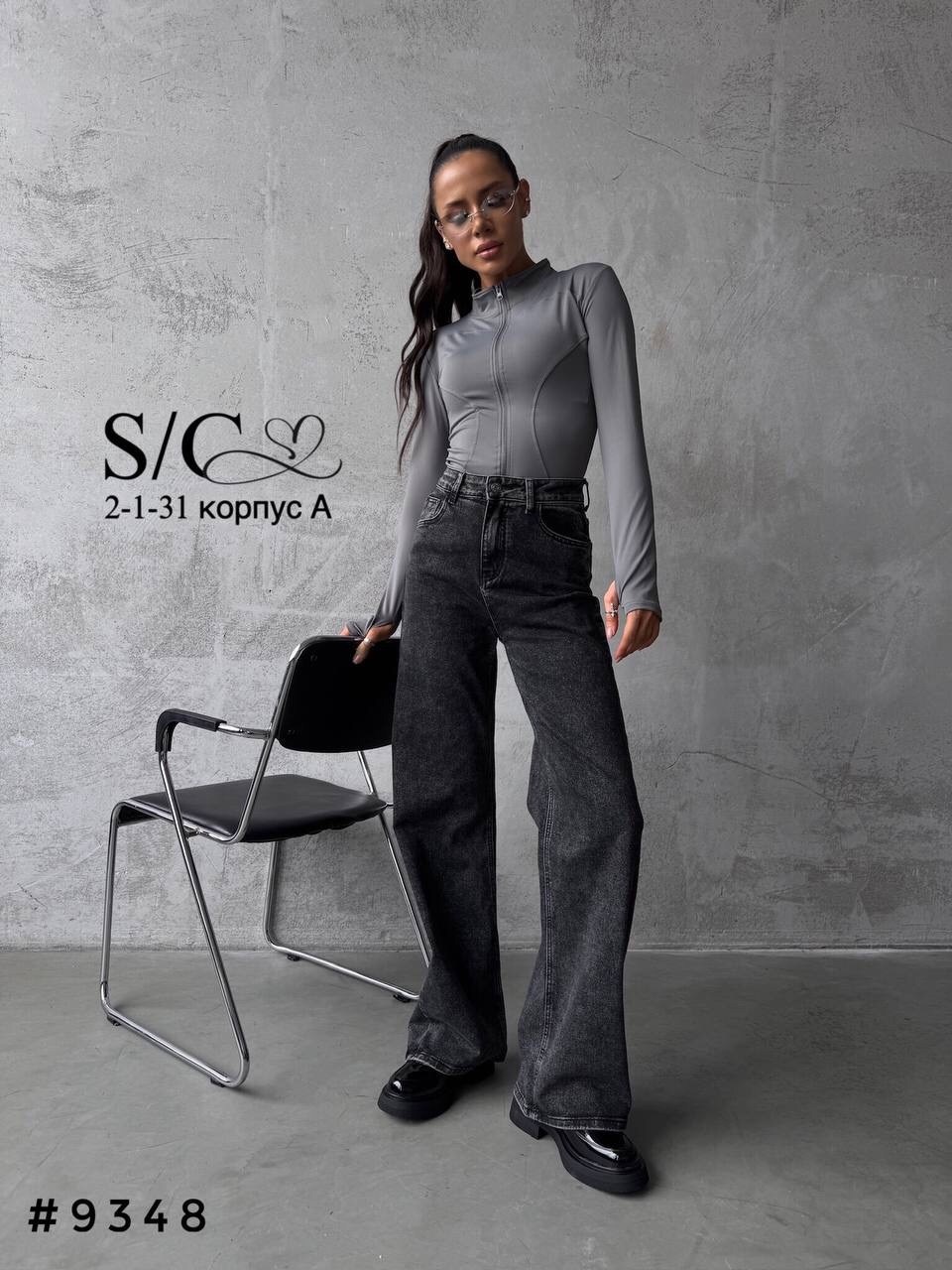 женские джинсы,свободные джинсы,стильные джинсы,джинсы женские серые,серые джинсы