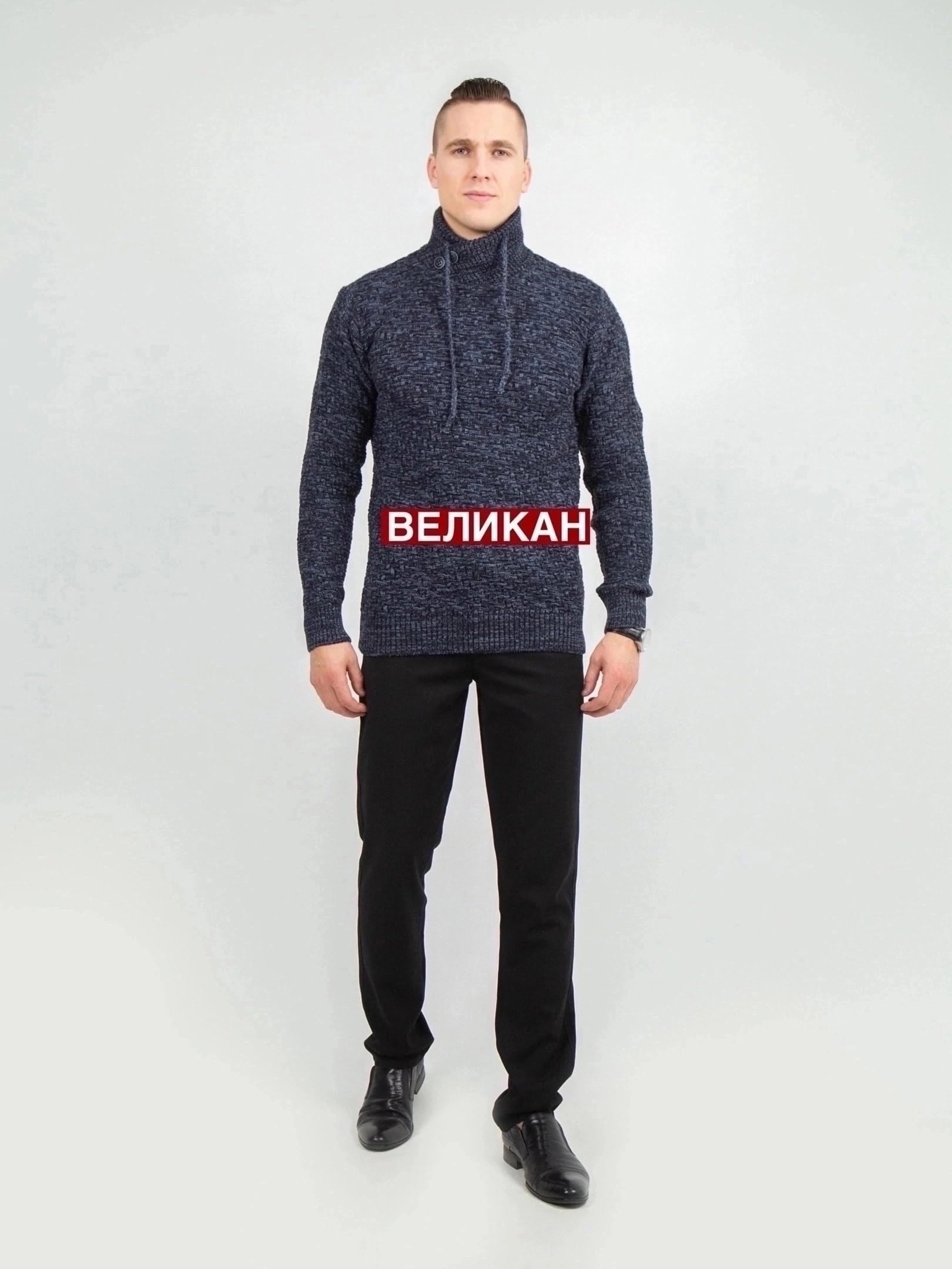 мужской свитер,свитер мужской вязаный,кофта свитер,свитер с горлом,кофта мужская