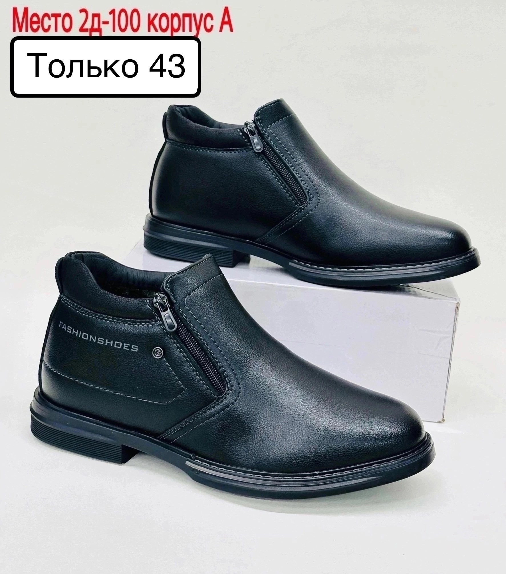 ,ботинки мужские,мужские зимние ботинки, оптом, мужская зимняя