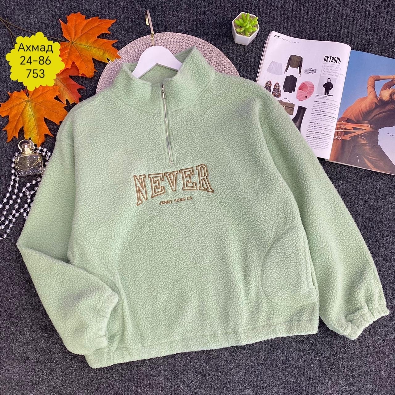 флисовая кофта,детская кофта,толстовка для мальчика,кофта теплая,кофта флис