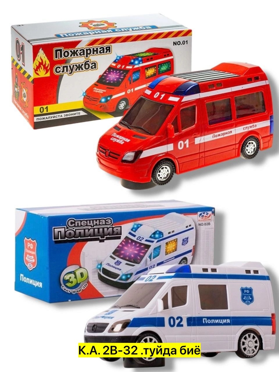 игрушка машинка спецназа,игрушка,полицейская машина со светом и звуком,машина "полиция" (свет/звук) в коробке 1:16 wy590b,игрушечный транспорт