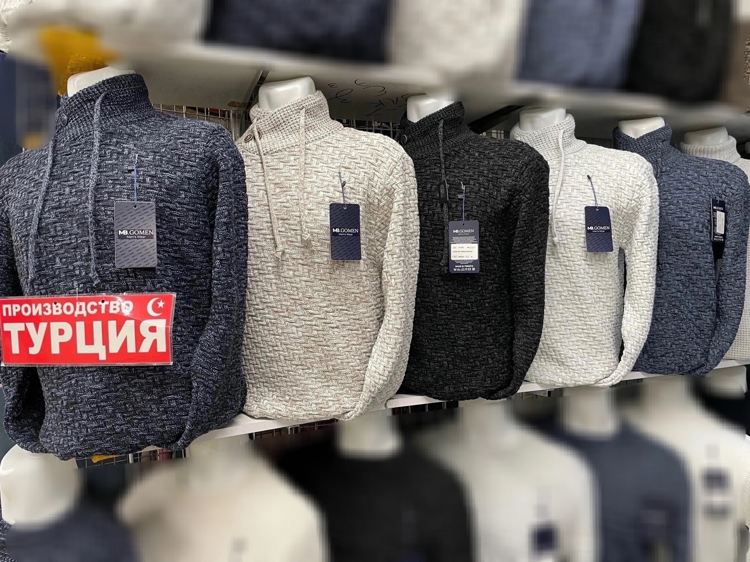 мужской свитер,свитер мужской вязаный,кофта свитер,свитер с горлом,кофта мужская