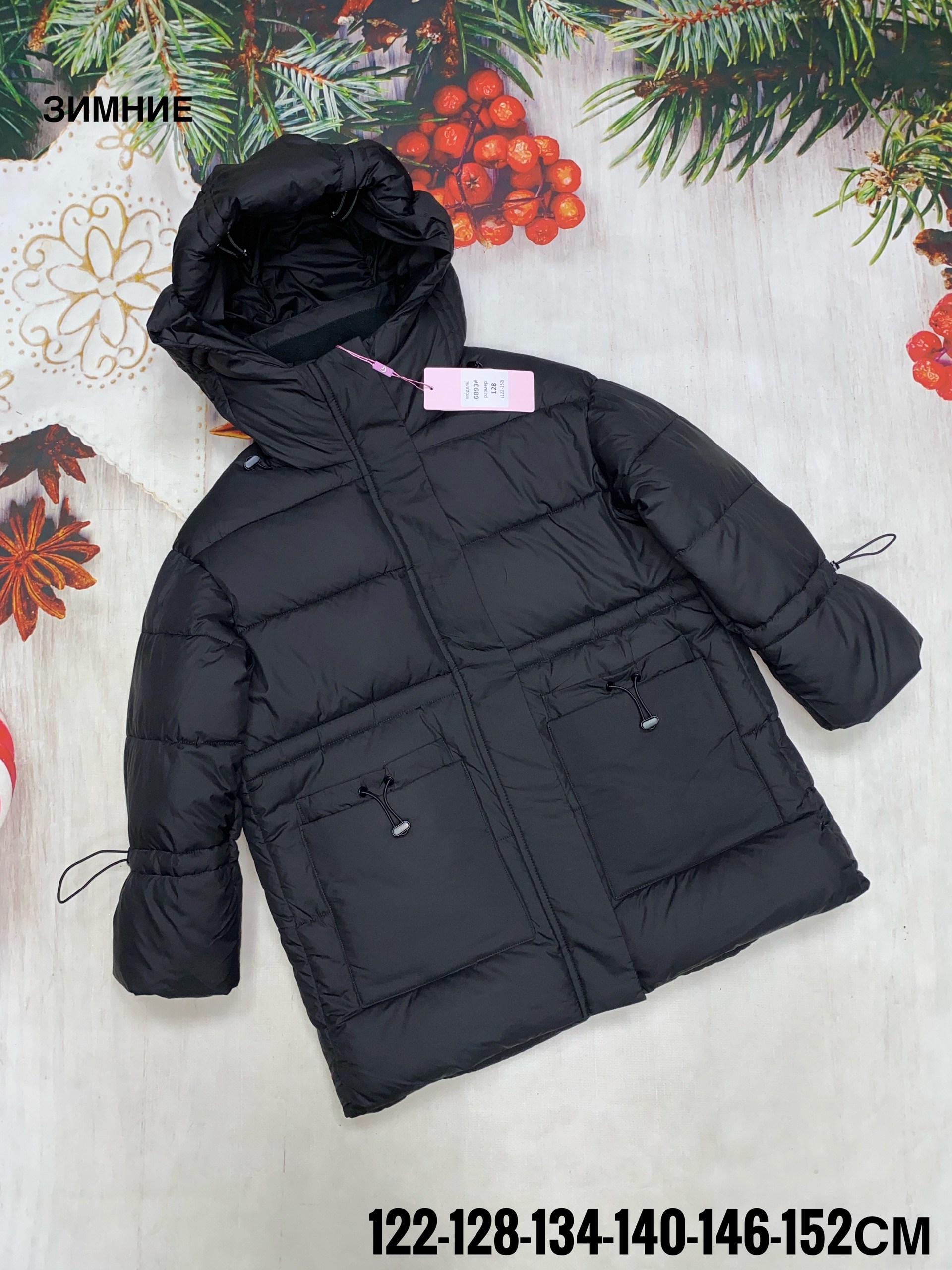 куртка,куртка детская,куртка зимняя,детская куртка зимняя,куртка модная