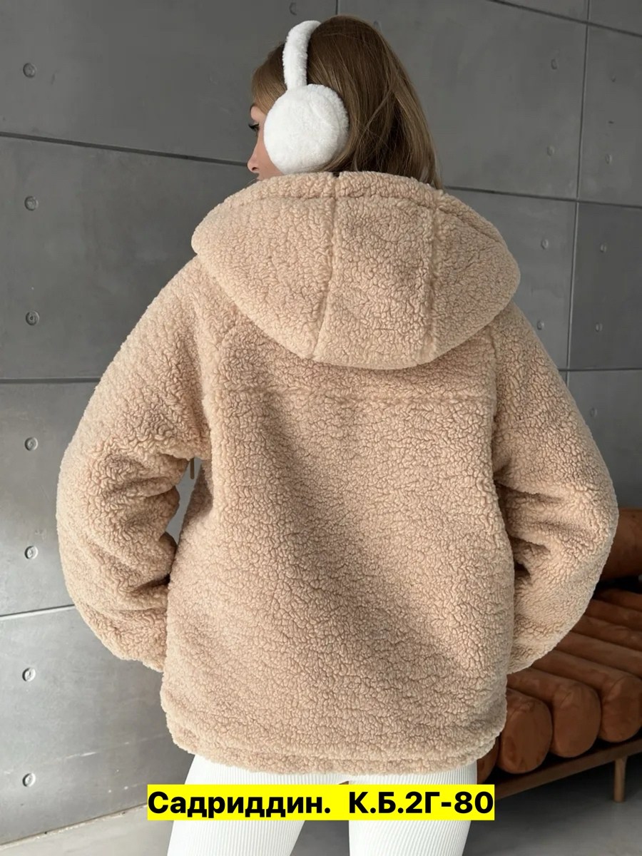 куртка женская,куртка барашек,куртка женская двухсторонние,куртка,меховая куртка