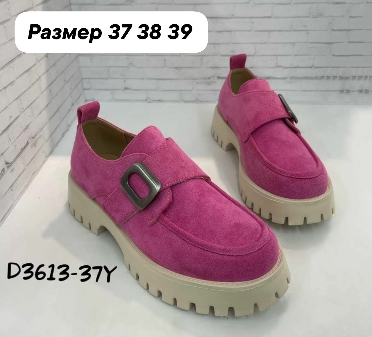 ,лоферы замш,мокасины замша,женские лоферы,весенняя женская