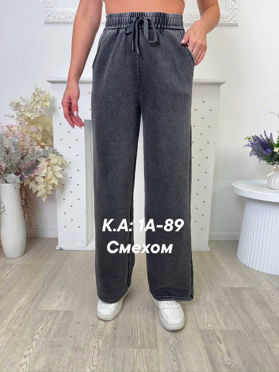 брюки прямые,женский брюки,штаны джинсы,джинсы брюки,спортивные брюки женские