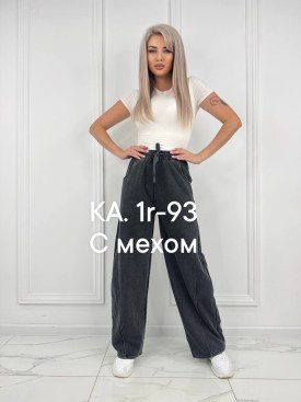 Джинсы