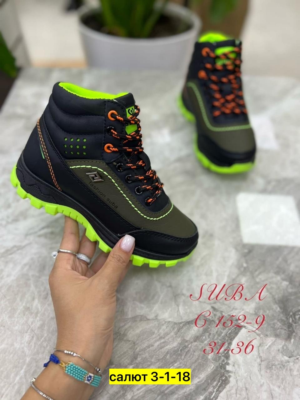 кроссовки детские зимние с мехом,,зимние кроссовки,кроссовки детские зимние,зимние кроссовки 2025