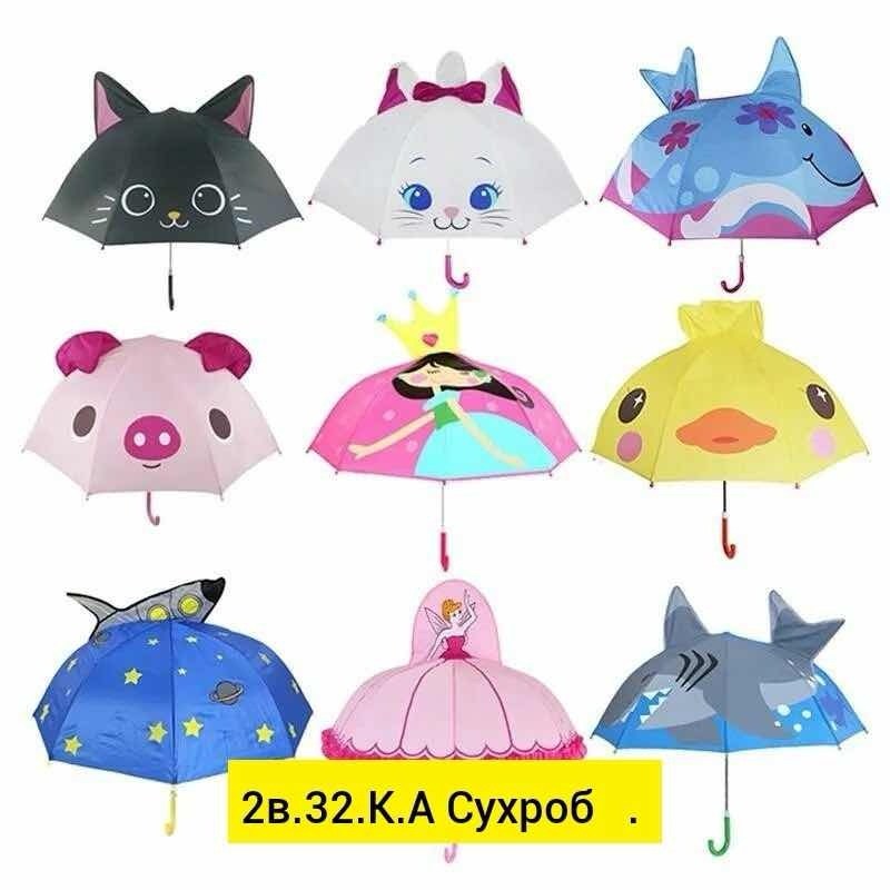 детский зонт,зонт детский с ушками,детский зонтик,зонт детский "лиса" с ушками,зонтик для детей