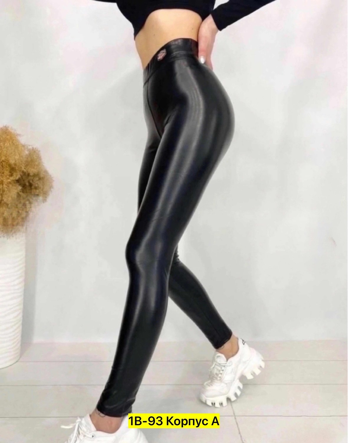 лосины кожаные,лосины эко кожа,лосины женские кожаные утепленные,кожаные женские леггинсы,кожаные леггинсы