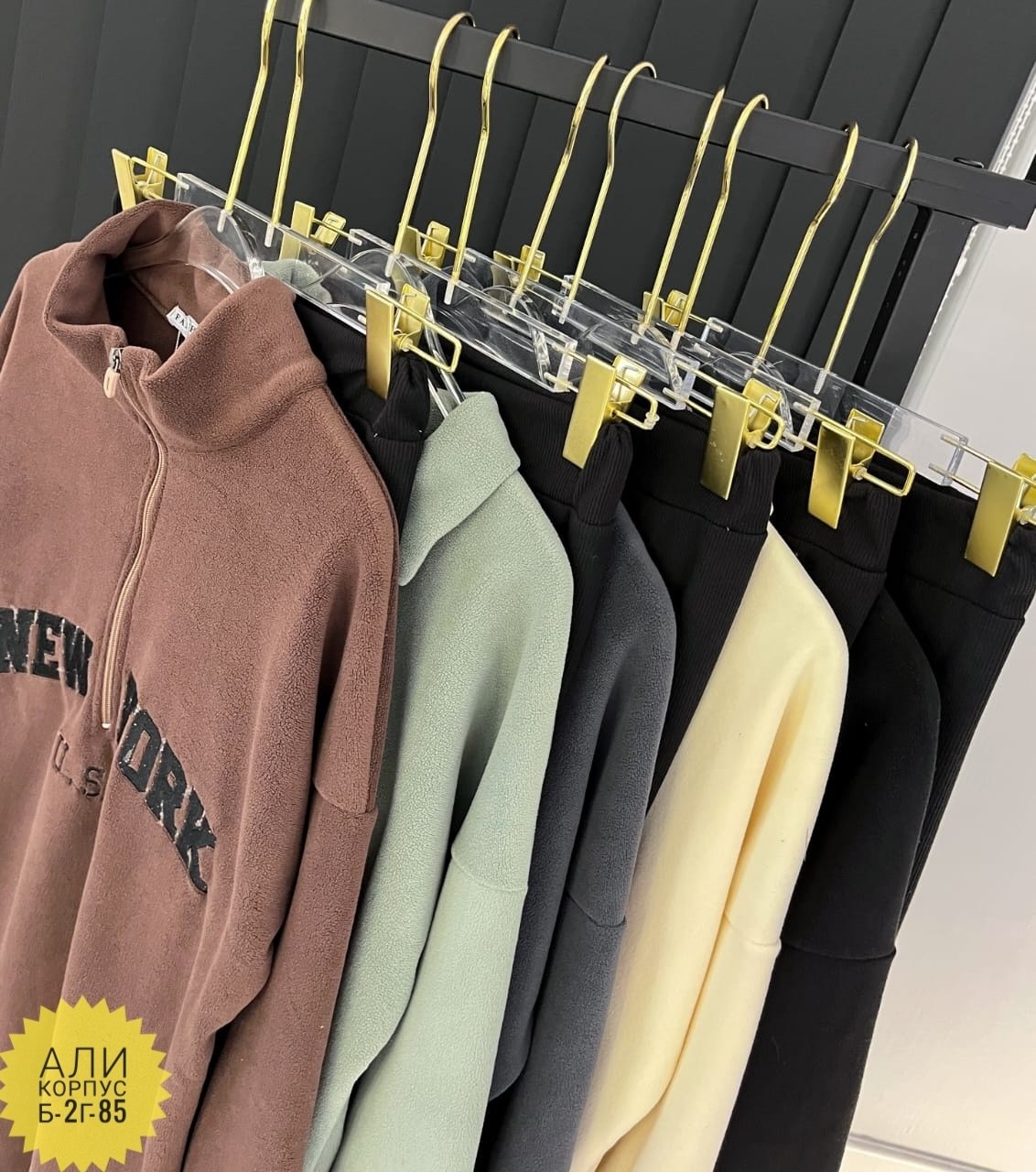 костюм на флисе,флисовые костюмы,женский костюм на флисе,костюм женский флисовый,костюм теплый на флисе