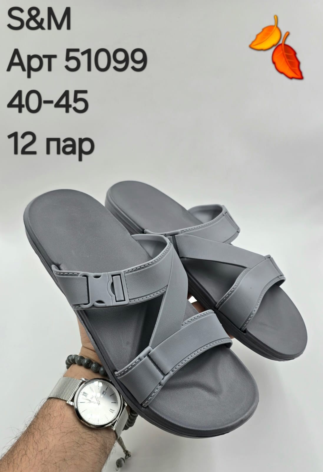 мужские шлепанцы,мужские сланцы,шлепки мужские,,пантолеты мужские