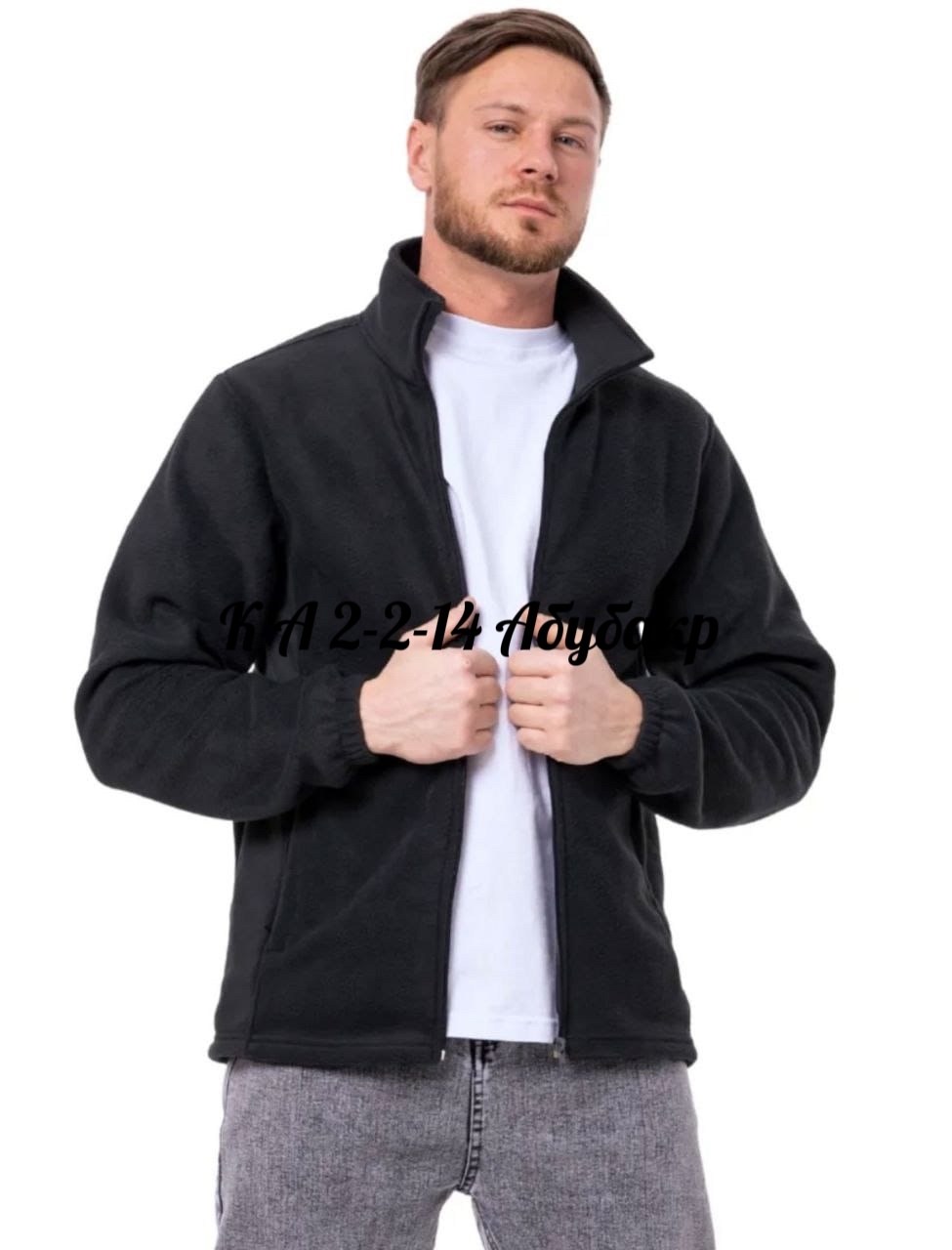 толстовка флисовая,флисовая кофта,флисовая кофта мужская,толстовка флисовая мужская,толстовка флисовая мужская на молнии