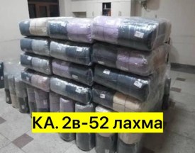 Штаны