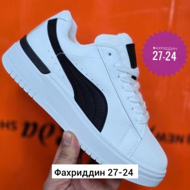 Кроссовки