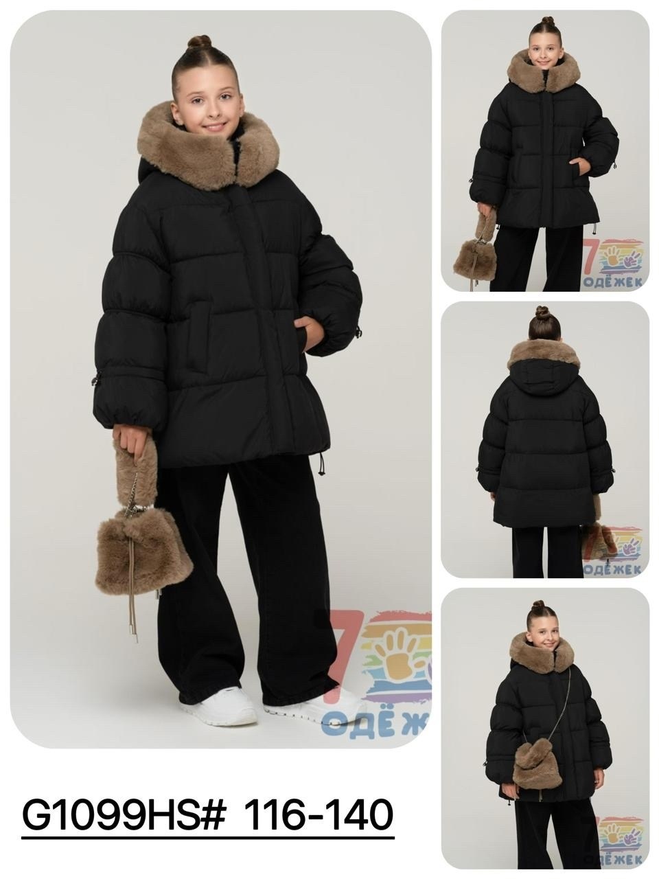 куртка зимняя для девочек,зимняя куртка,куртка,демисезонная куртка,детский пуховик