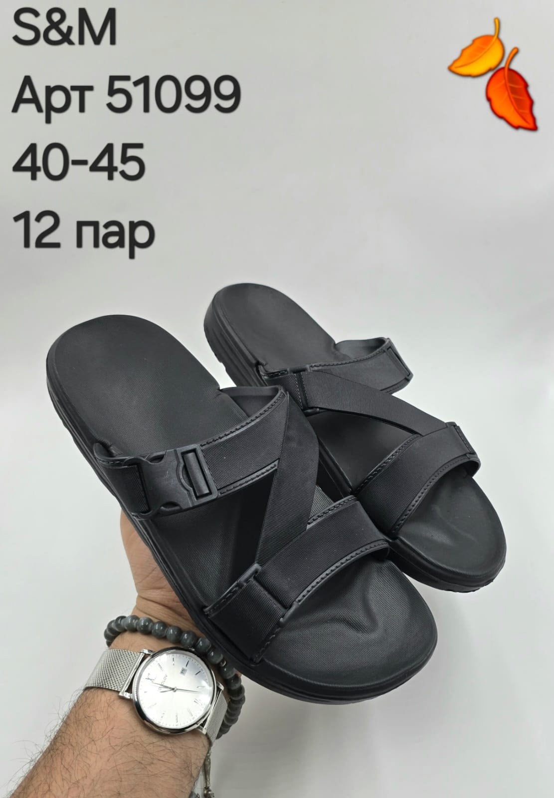 мужские шлепанцы,мужские сланцы,шлепки мужские,,пантолеты мужские