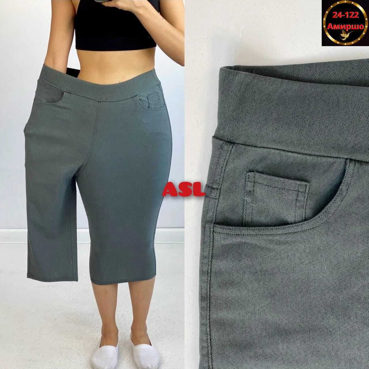 бриджи капри,брюки бриджи капри,бриджи женские,брюки бриджи женские,брюки бриджи