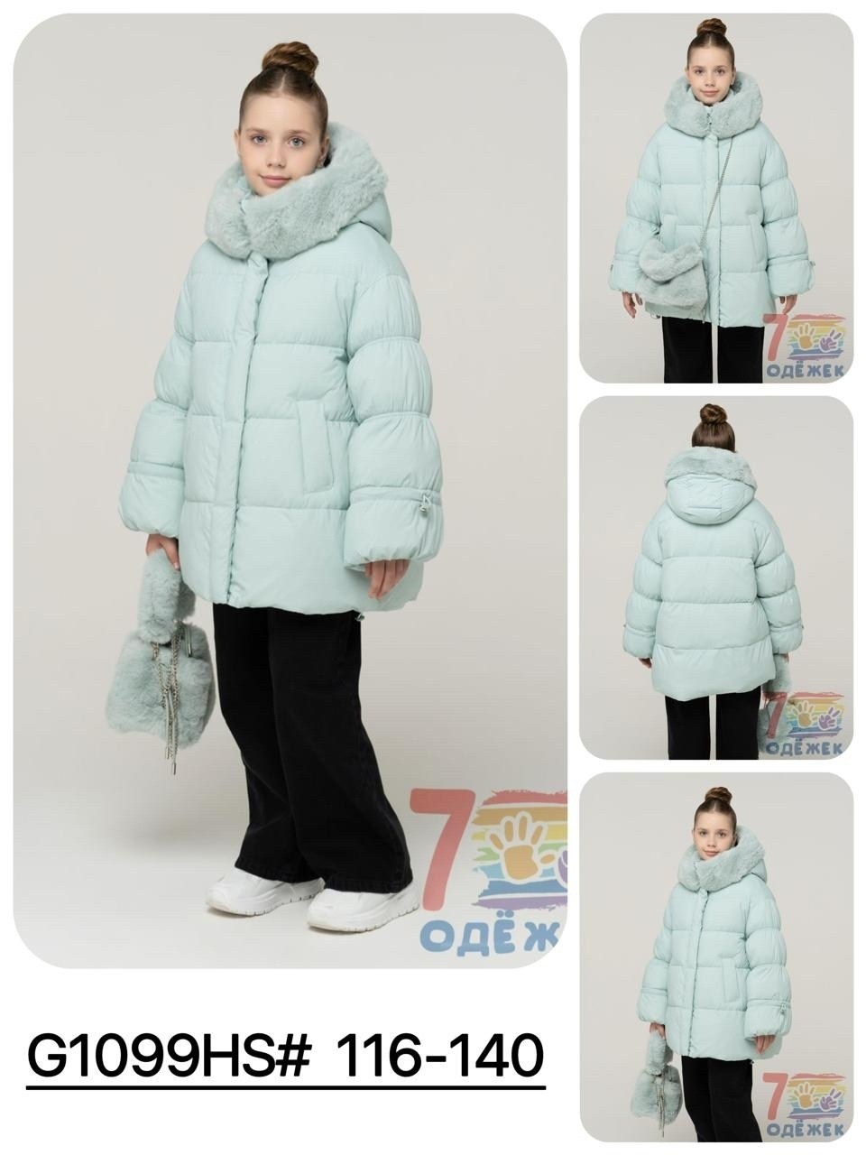 куртка зимняя для девочек,зимняя куртка,куртка,демисезонная куртка,детский пуховик
