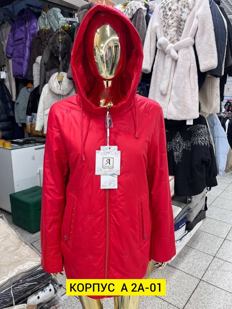 куртка женская демисезонная,демисезонная куртка,женская куртка,куртка,куртка женская демисезон