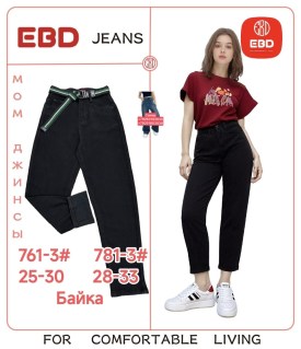 Брюки
