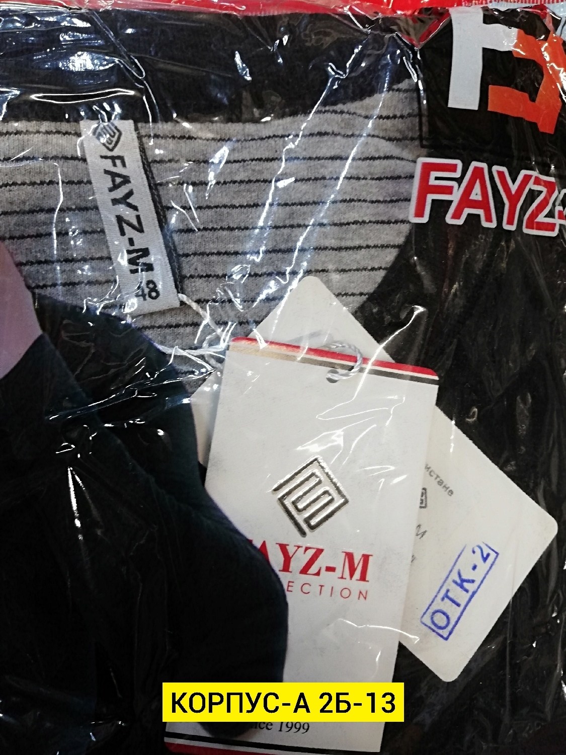 брюки прямые,классические брюки,штаны брюки,брюки мужские,одежда брюки