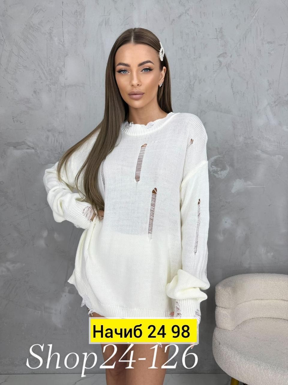 кофта женская,вязаные свитера женские,вязаная туника,модные свитера,свитер кофта