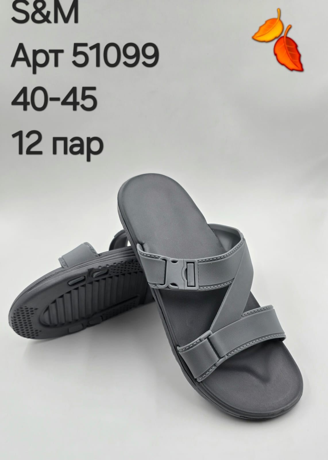 мужские шлепанцы,мужские сланцы,шлепки мужские,,пантолеты мужские