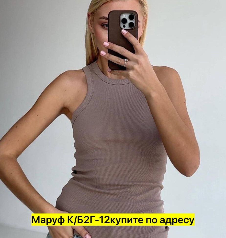 женская базовая майка,базовая майка,топ майка женский базовый,майка женская,майка лапша