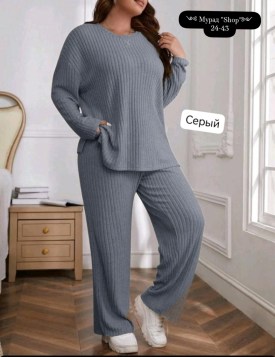 Костюм